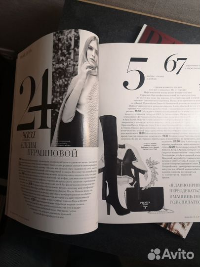 Коллекционный выпуск Harper's Bazaar 2016