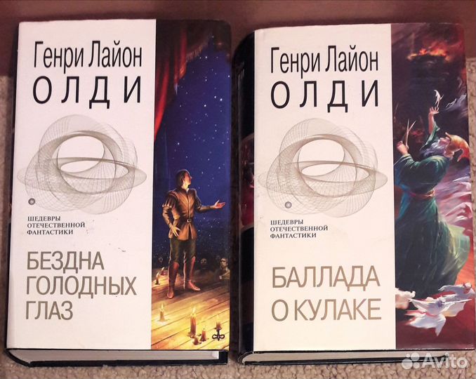 Книги фантастика серийная