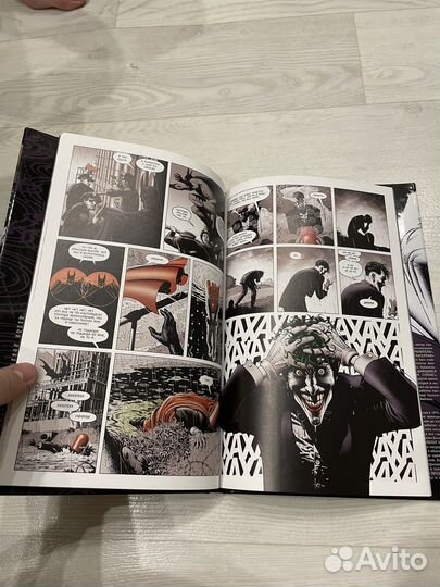 Комикс «Джокер:Убийственная шутка»