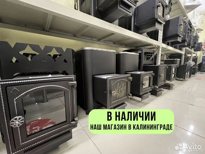 Печь для бани на дровах