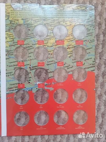 Альбом для монет серии иновации