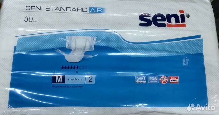 Памперсы для взрослых 0и2, пелёнки, средства Ухода