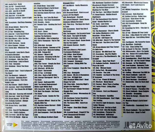 MP-3 Сборник - THE best OF golden rock