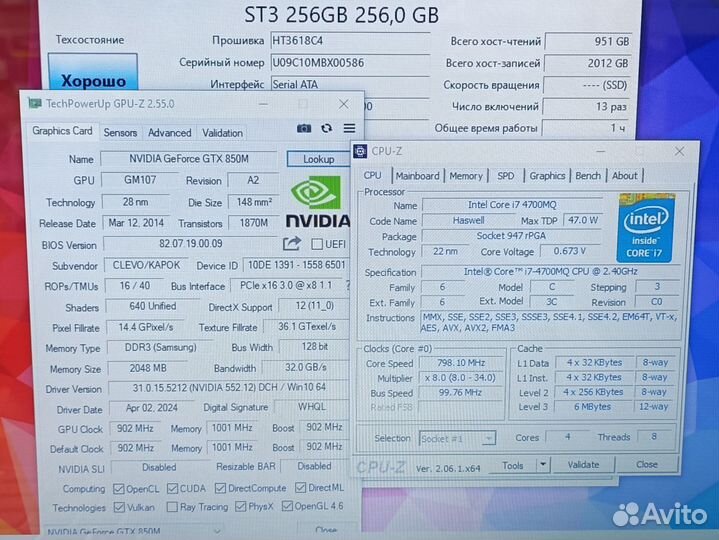 Ноутбук DNS i7 12gb SSD GTX 850m Кредит Рассрочка