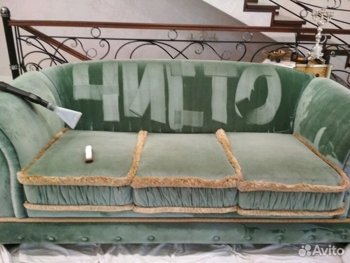 Химчистка дивана