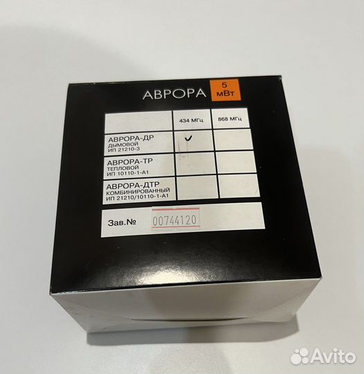 Пожарный извещатель аврора