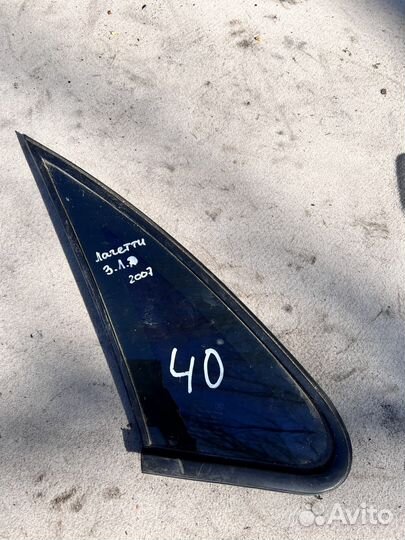 Форточка задняя Chevrolet Lacetti