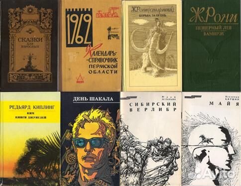 Книги о Перми и из Перми