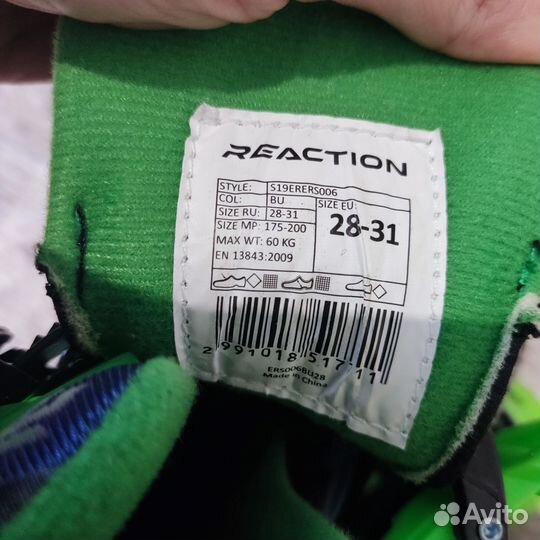 Коньки детские раздвижные 28-31