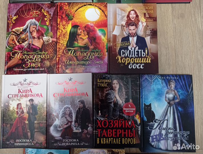 Романтическое фентези и фантастика