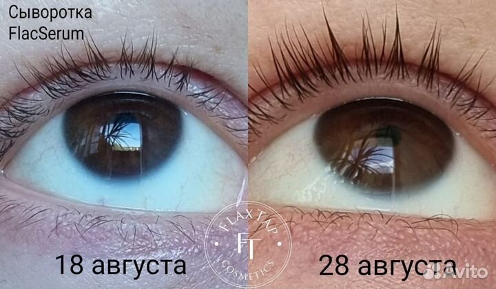 Сыворотка для роста ресниц и бровей FlaxSerum