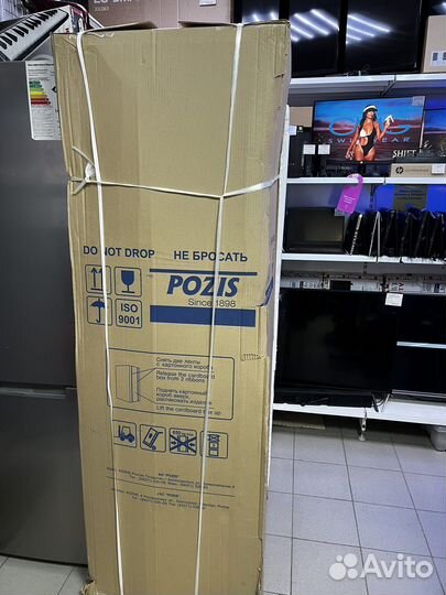 Холодильник Pozis RD-149-574TV (Новый)