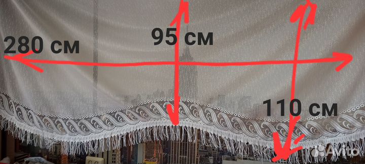 Шторы тюль комплект 2 шт по 2.8м длина