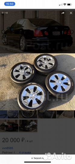 Обмен на литых дисков r15