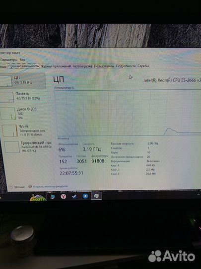 Игровой компьютер