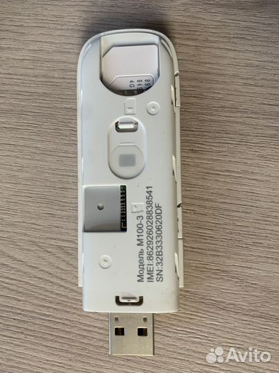 Usb модем 4g мегафон