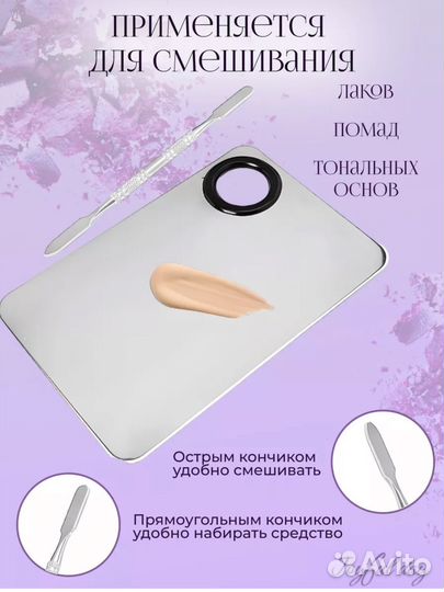 Кисти для макияжа