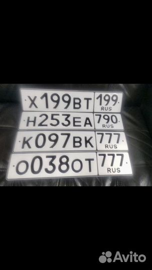 Изготовление гос номеров всех видов