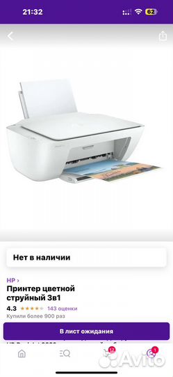Принтер лазерный hp