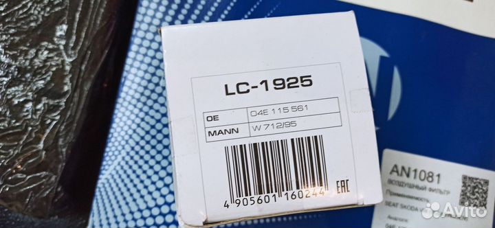 Набор фильтров для ТО Volkswagen polo