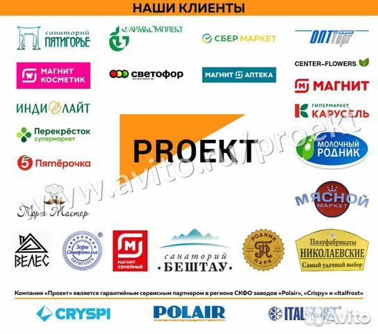 Тестомес для крутого теста