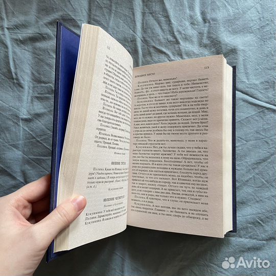 Книга Гроза Александр Островский