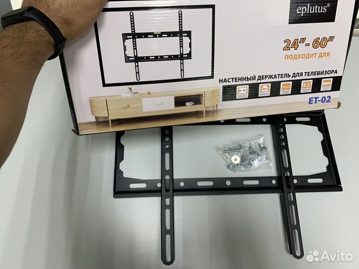 Кронштейн для телевизора