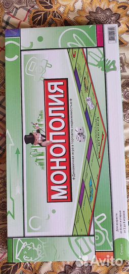 Игра монополия