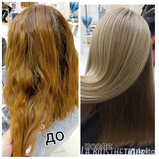 Парикмахер