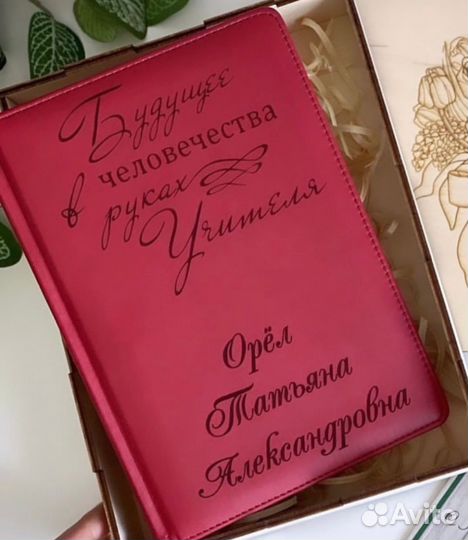 Блокноты ежедневники