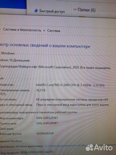 Игровой системный блок