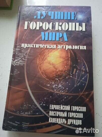 Книги по психологии