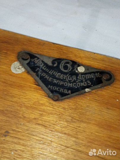 Фотоувеличитель 6 механическая артель горметпромсо