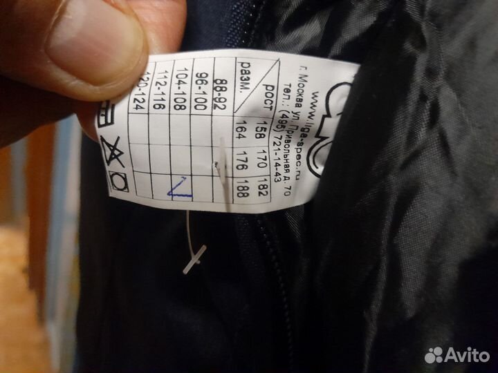 Зимний комбинезон новый