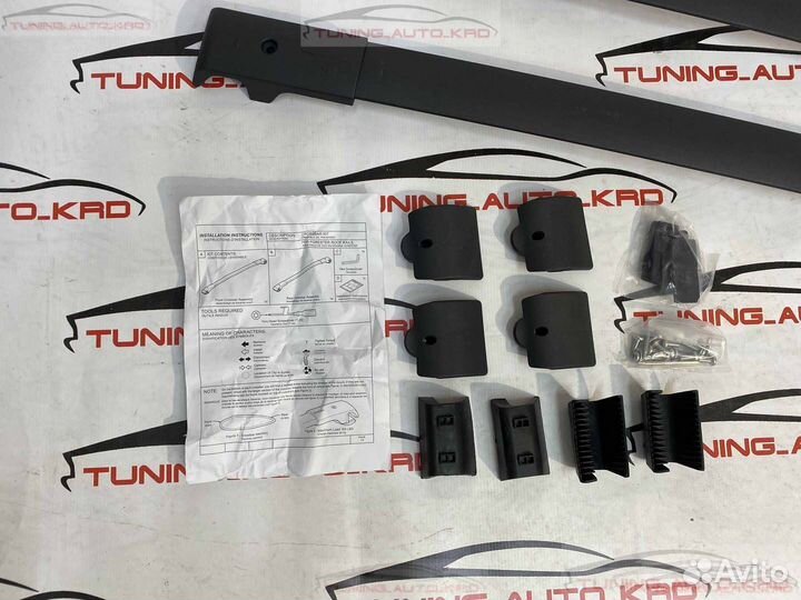 Рейлинги поперечные Subaru Forester H1300