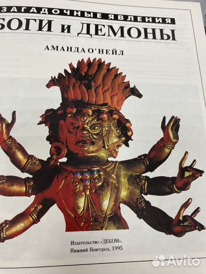 Загадочные явления