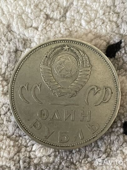 Редкая монета