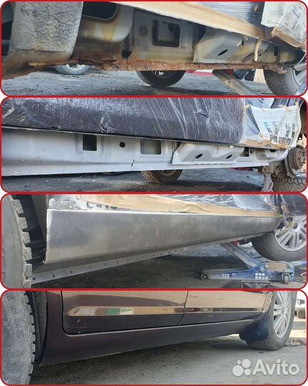 Переварить пороги