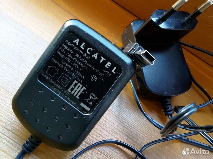 Зарядное устройство