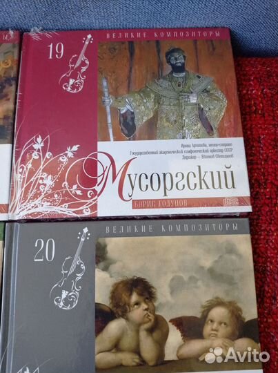 CD диски с буклетами новые лицензионные 10 штук