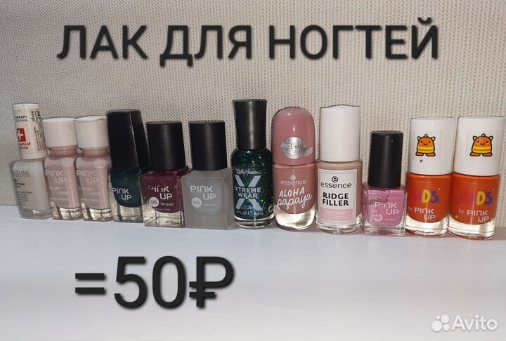 Блески для губ vivienne sabo, iscream