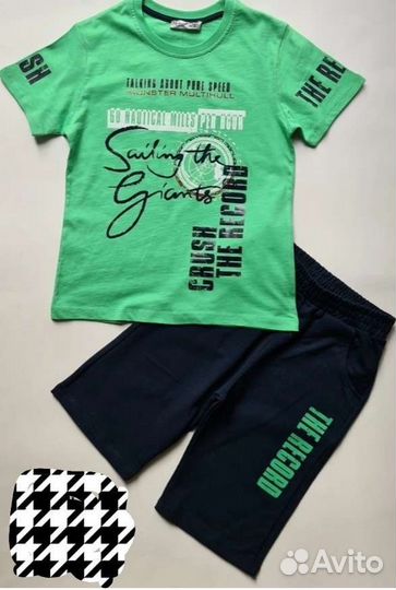 Спортивный костюм