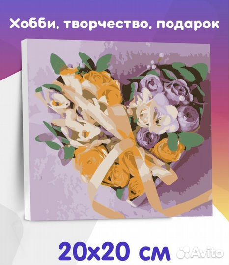 Картина по номерам новая