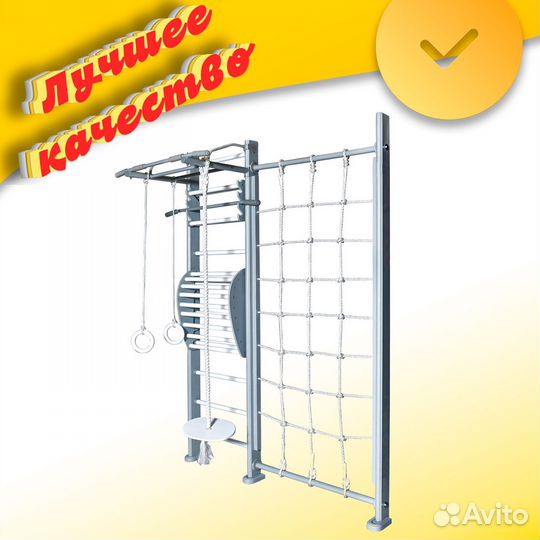 Шведская стенка perfetto sport PS-127 арт.12.108