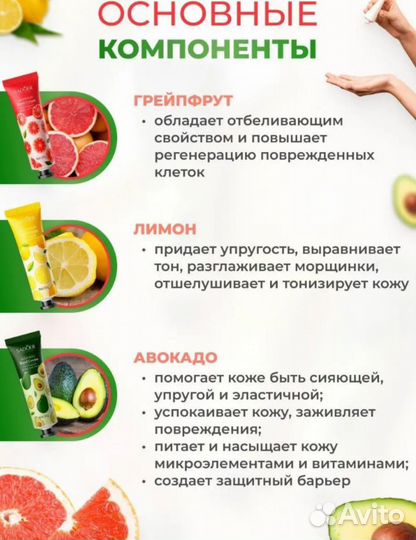 Набор крем для рук(5шт)