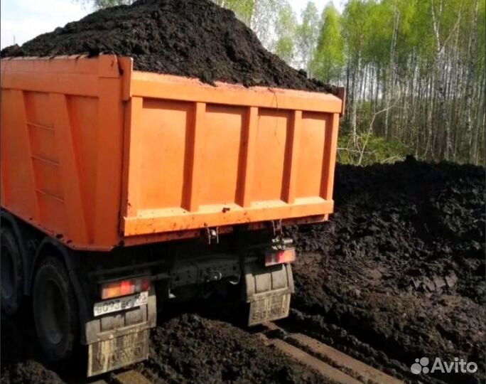 Чернозем. Грунт. Земля