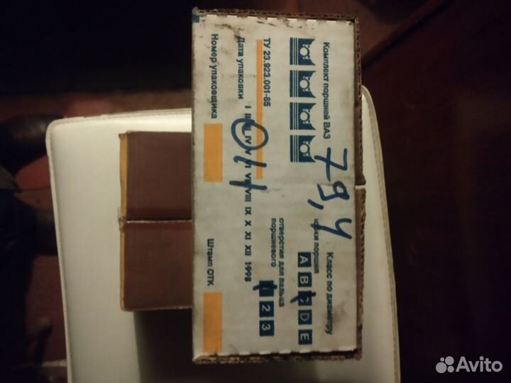 Поршневая ваз