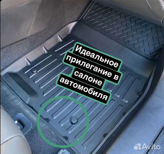 Автомобильные коврики, ева коврики 3D, резиновые