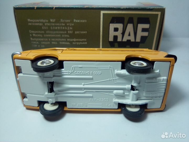 Раф-2203 номерной без ми ранний, модель 1:43