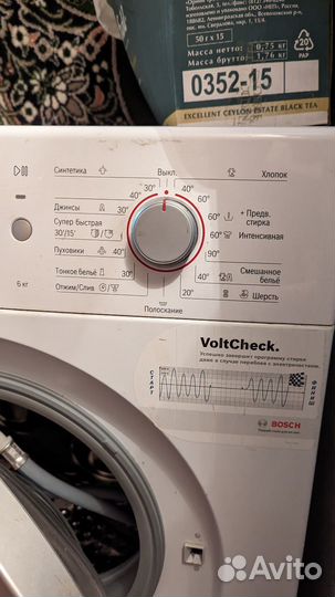 Стиральная машина узкая Bosch Avantixx 6